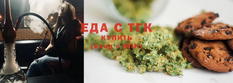 где продают наркотики  Алейск  Cannafood конопля 