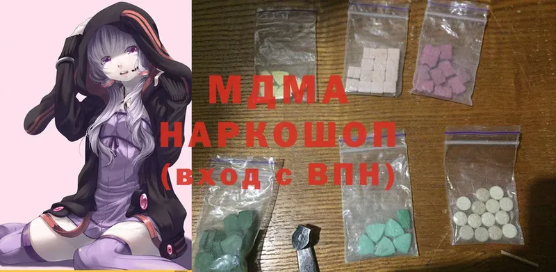 купить  сайты  Алейск  MDMA VHQ 