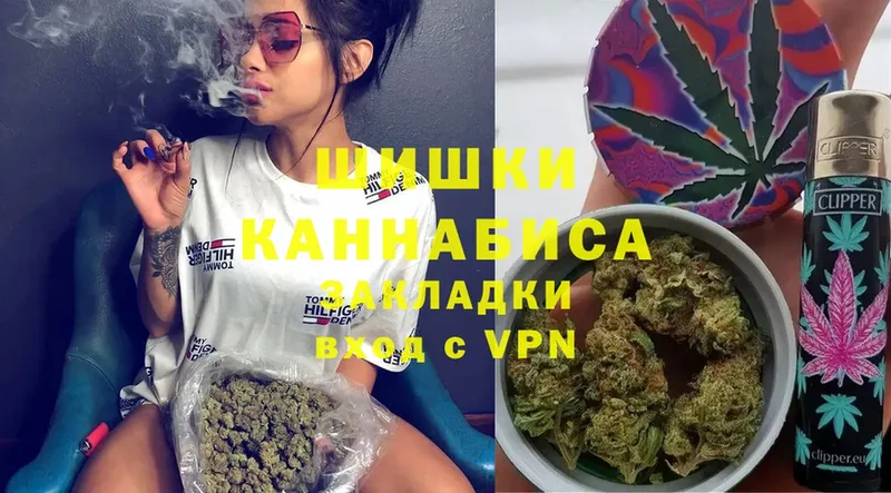 Конопля Ganja  Алейск 